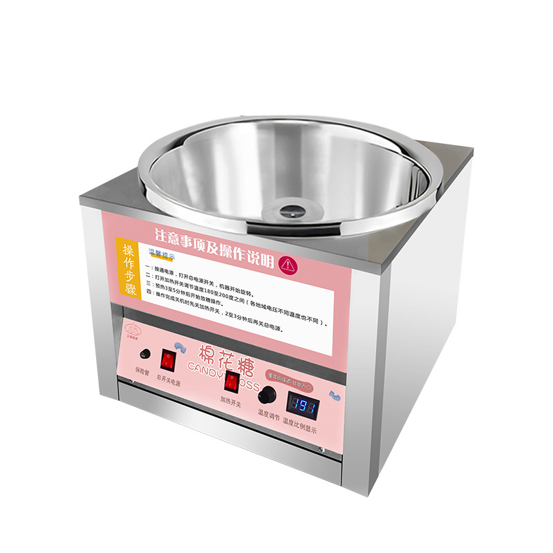 Candy Floss Machine - Zuckerwattemaschine für gewerbliche Nutzung, Zuckerwatte-Herstellungsmaschine, Zuckerwatte-Maschine
