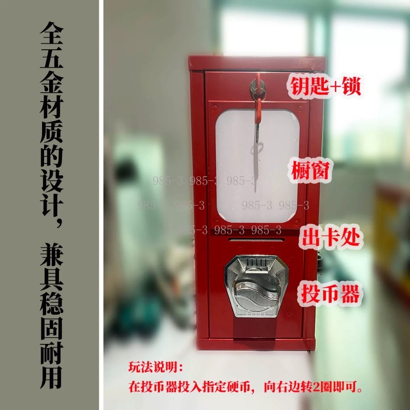 Münzbetriebener Aufkleberautom – Arcade Game Vending Machine Bewertung und Preis