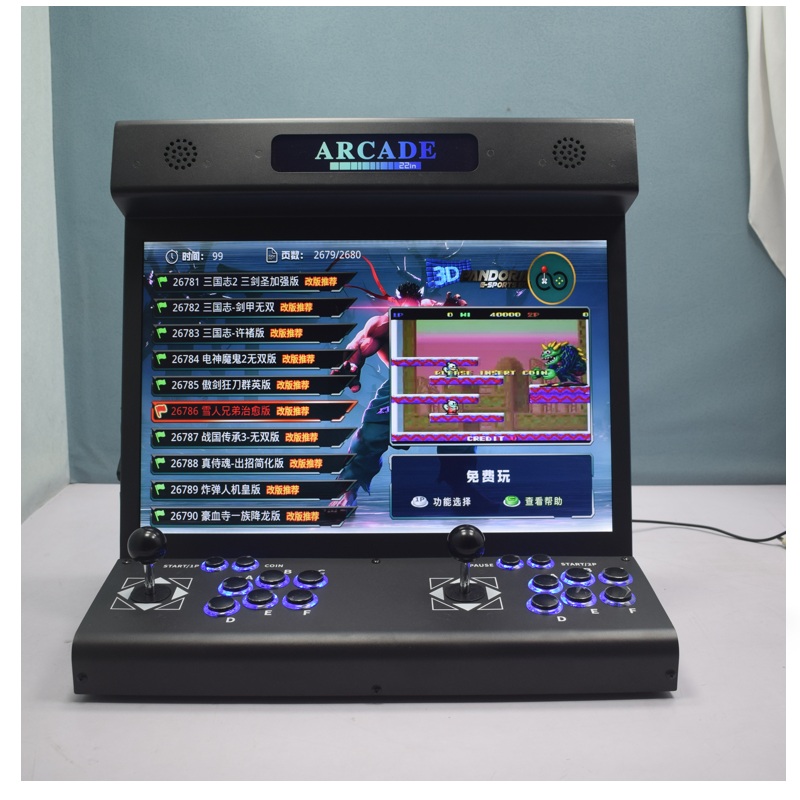 22 Zoll LCD Arcade Bartop S812 – Trackball Controller Arcade Bewertung und Preis