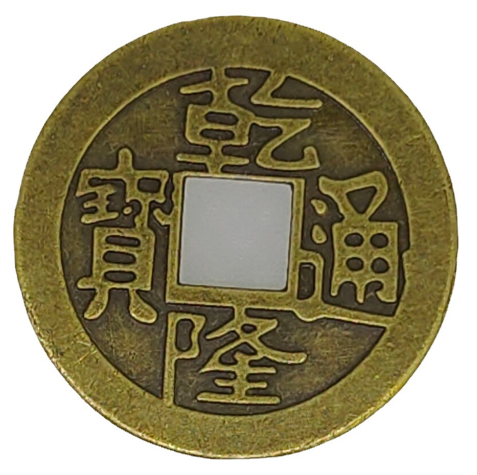 100 Stück chinesische Kupfermü – Arcade Game Coin Bewertung und Preis