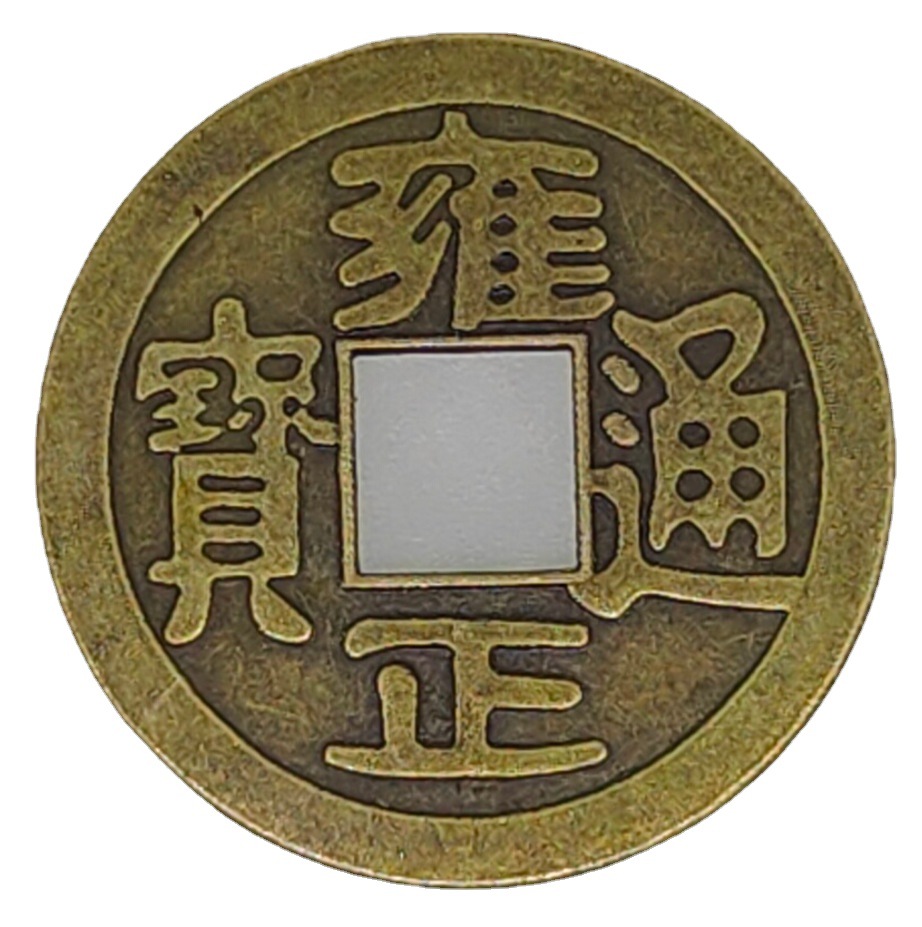 100 Stück chinesische Kupfermü – Arcade Game Coin Bewertung und Preis